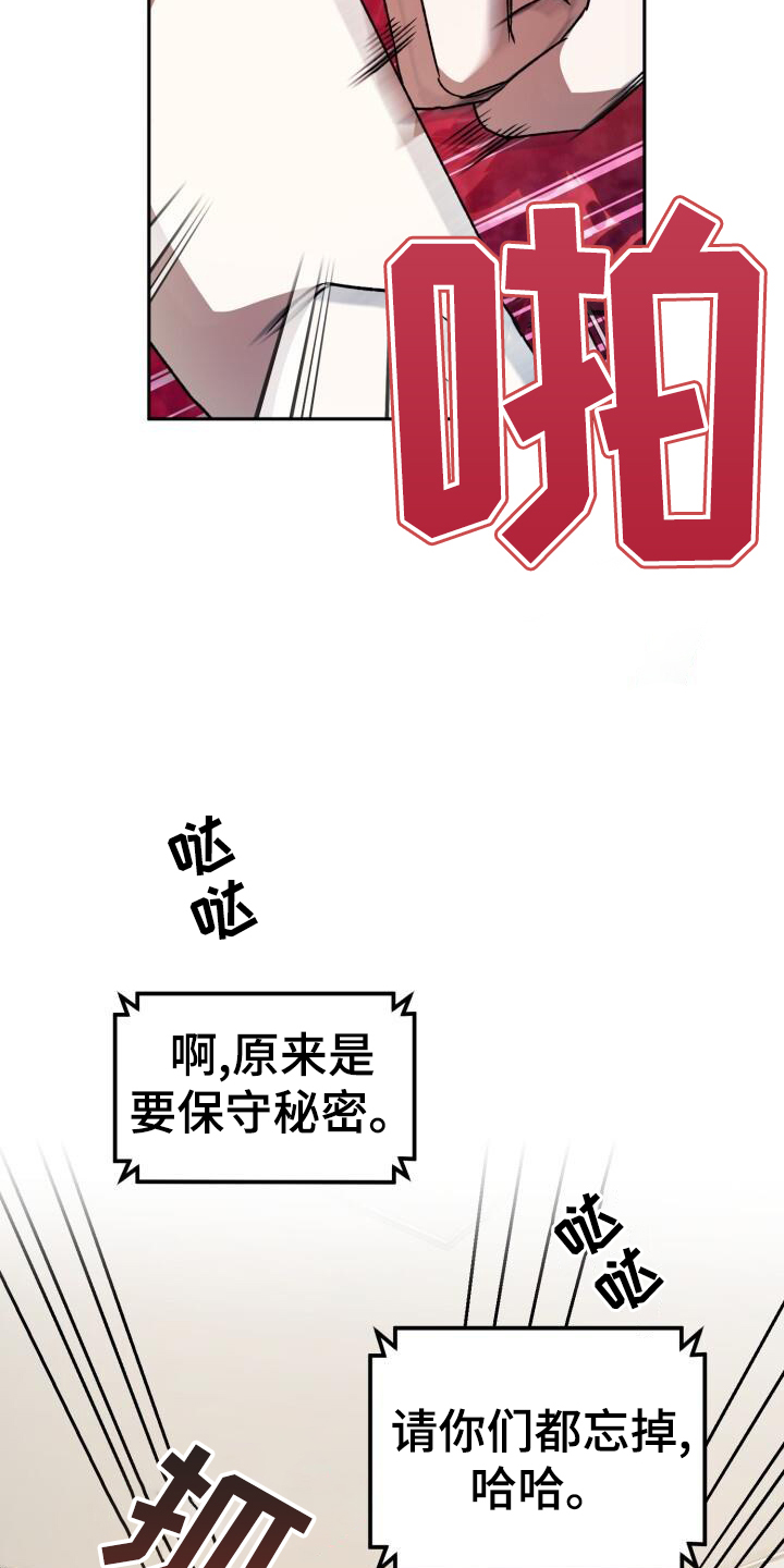 第84章：同居30