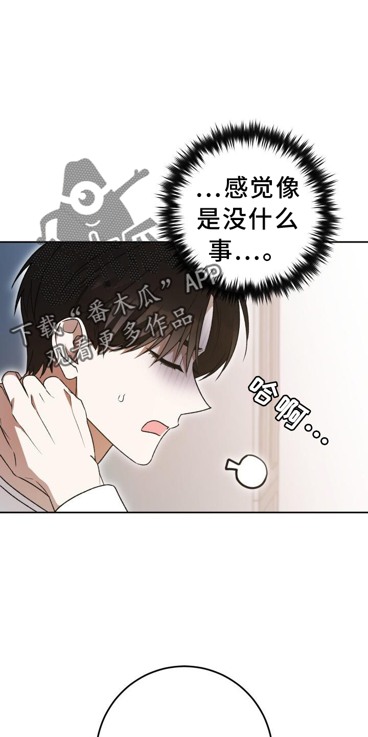 第76章：回忆5