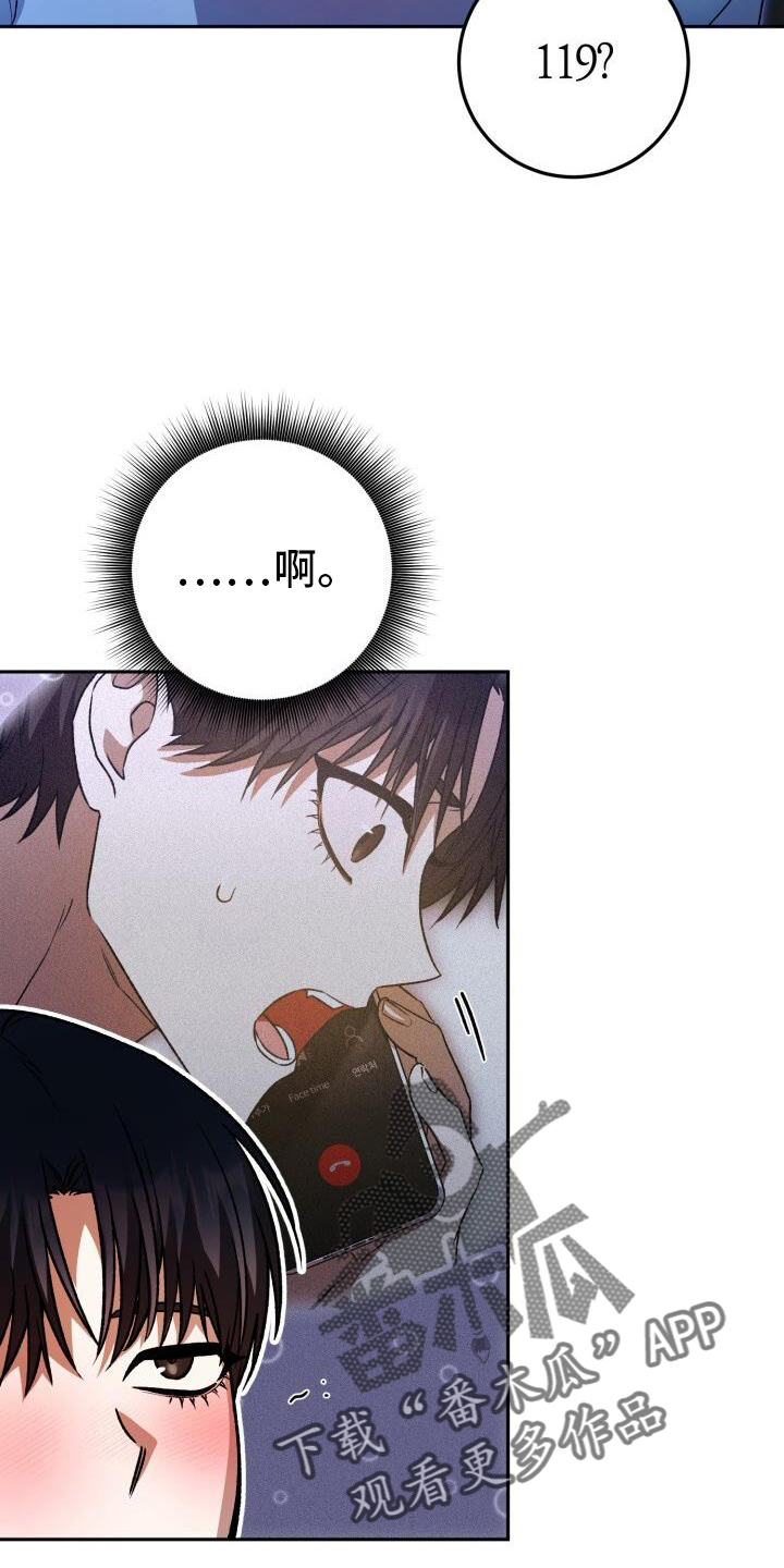 第75章：朦胧13