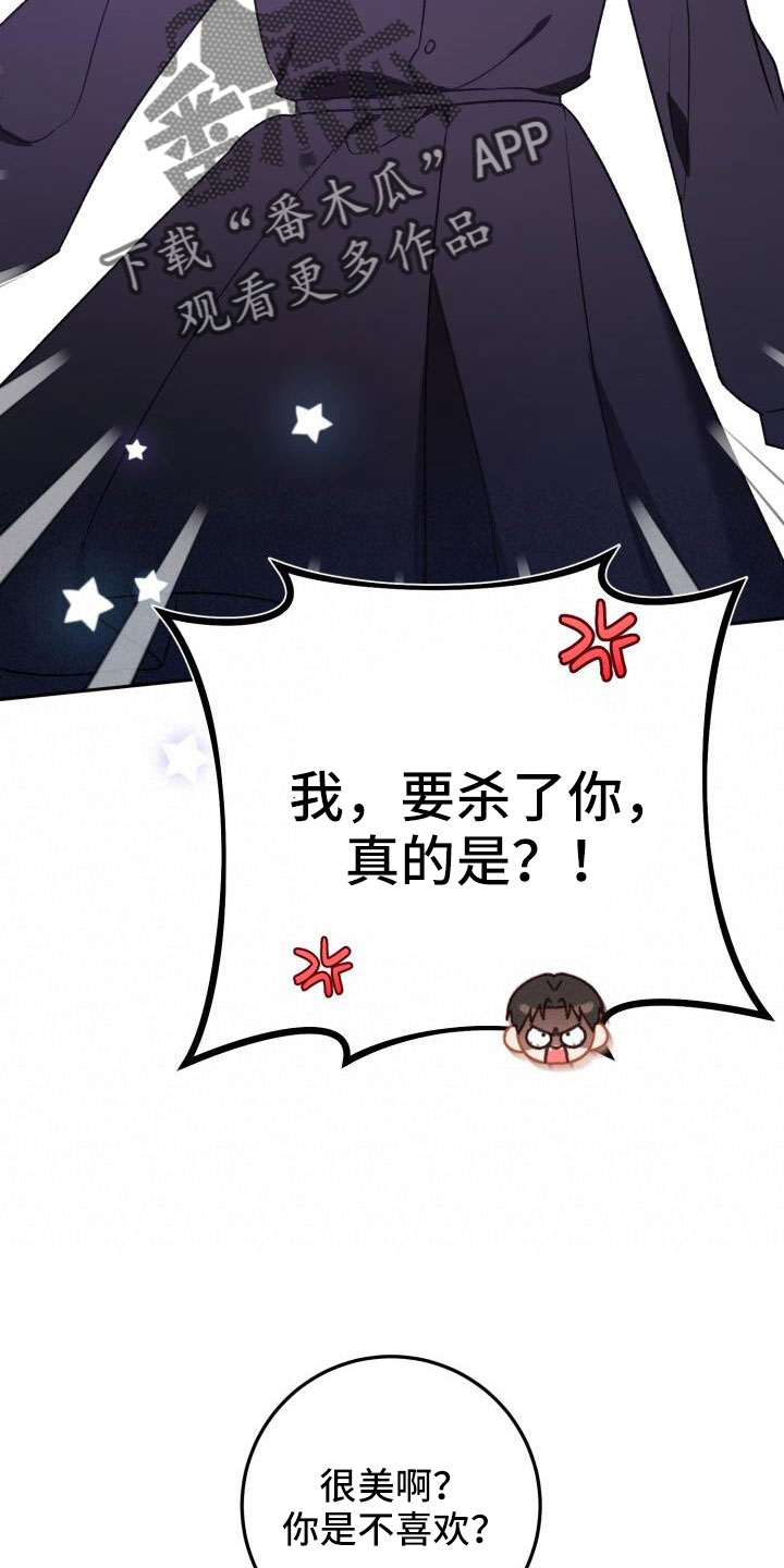 第68章：裙子13