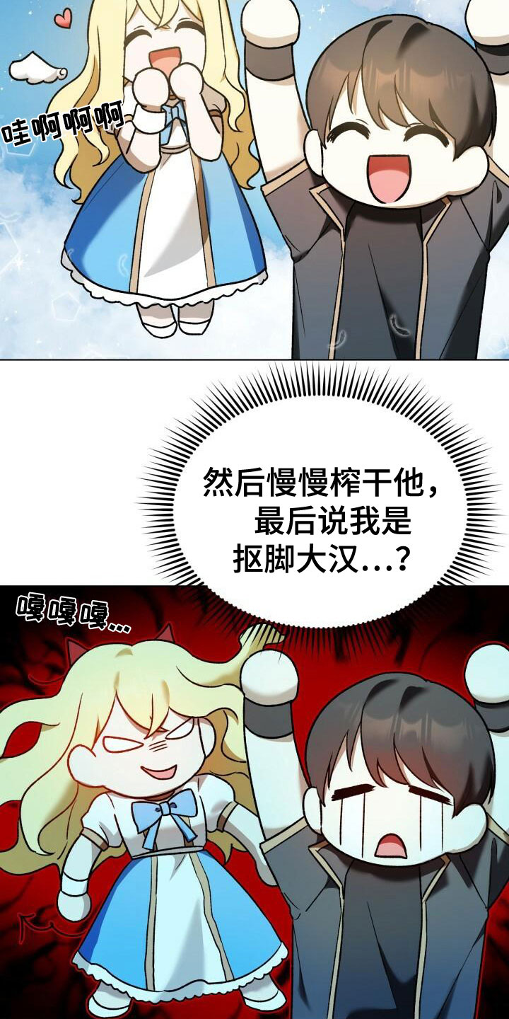 第12章：计划17