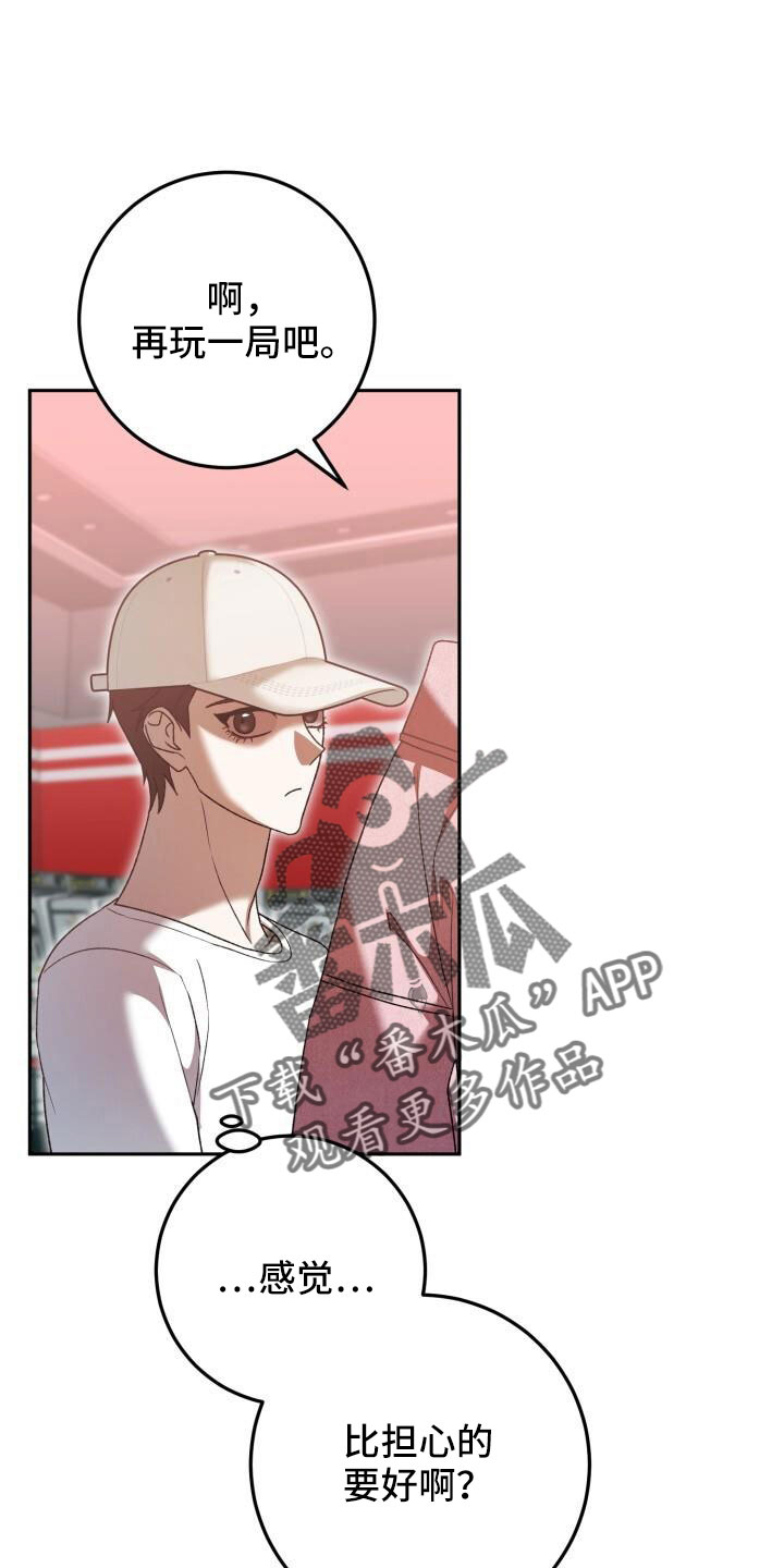 第69章：疯子21