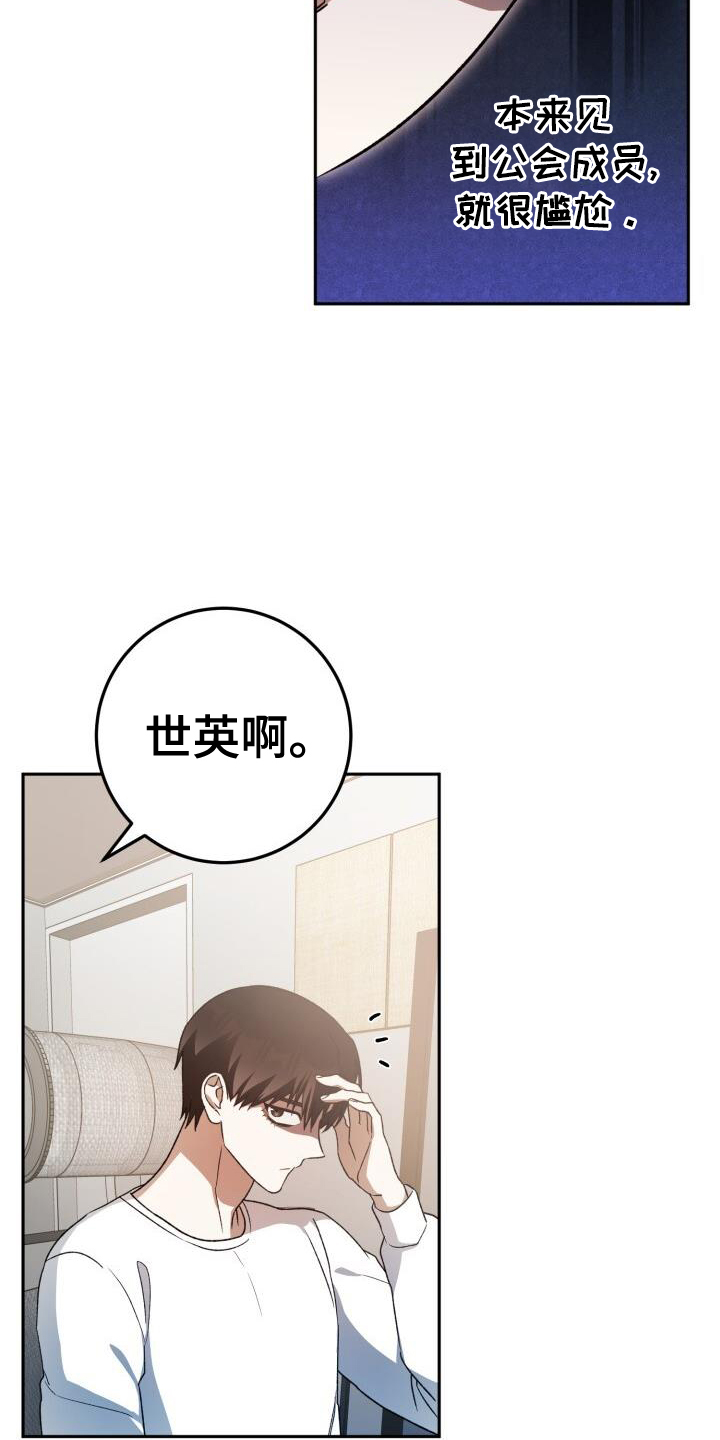 第83章：决战20