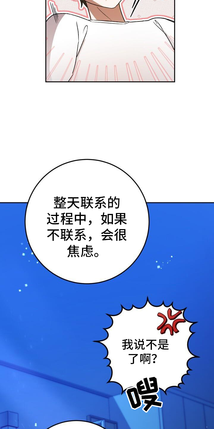 第75章：朦胧16