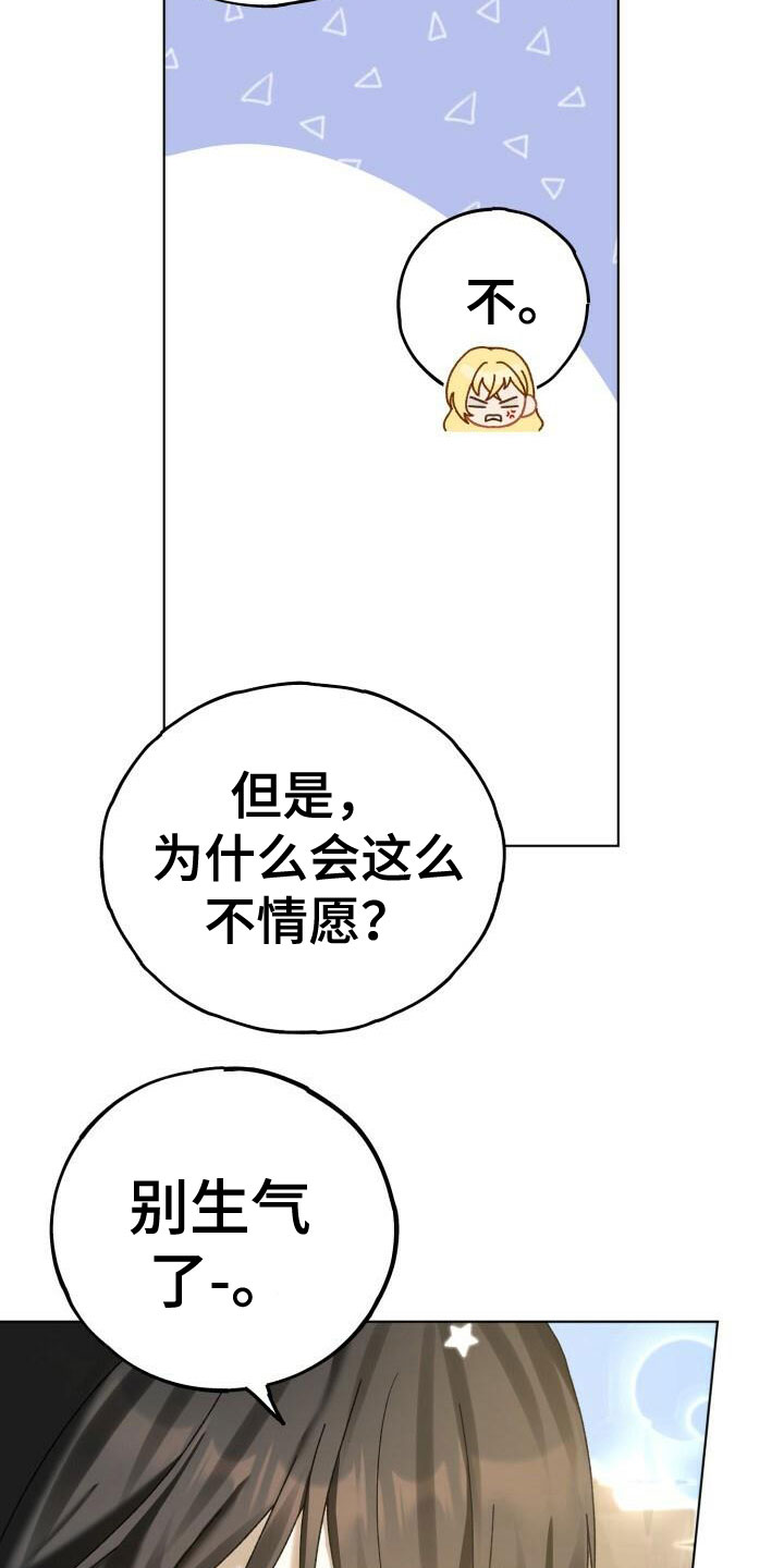 第14章：笑了13