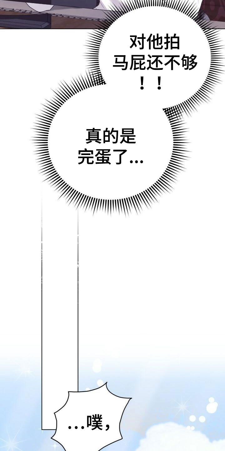 第14章：笑了24