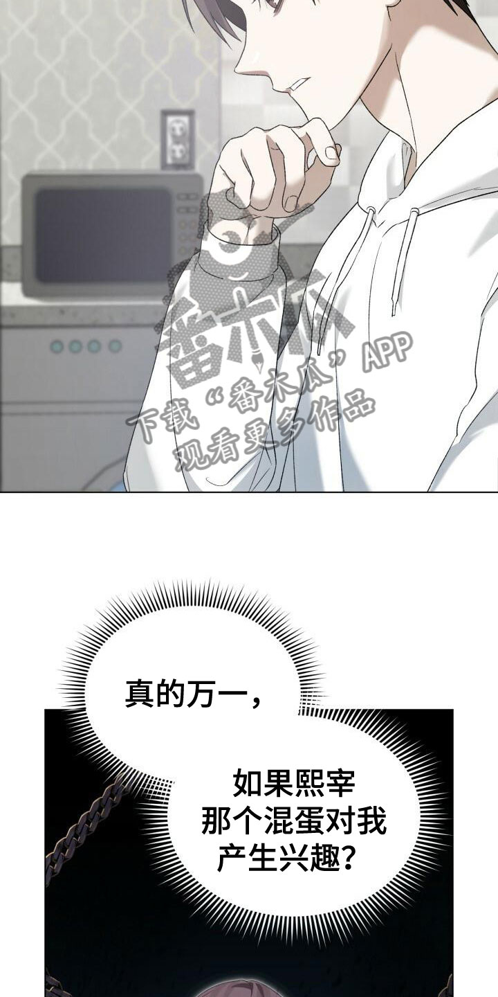 第12章：计划15