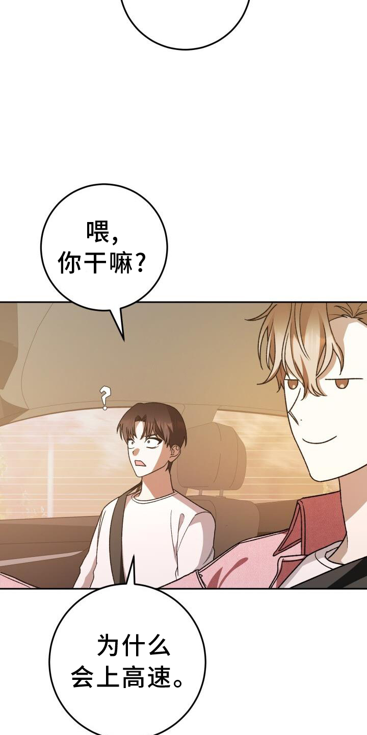 第72章：闲逛22