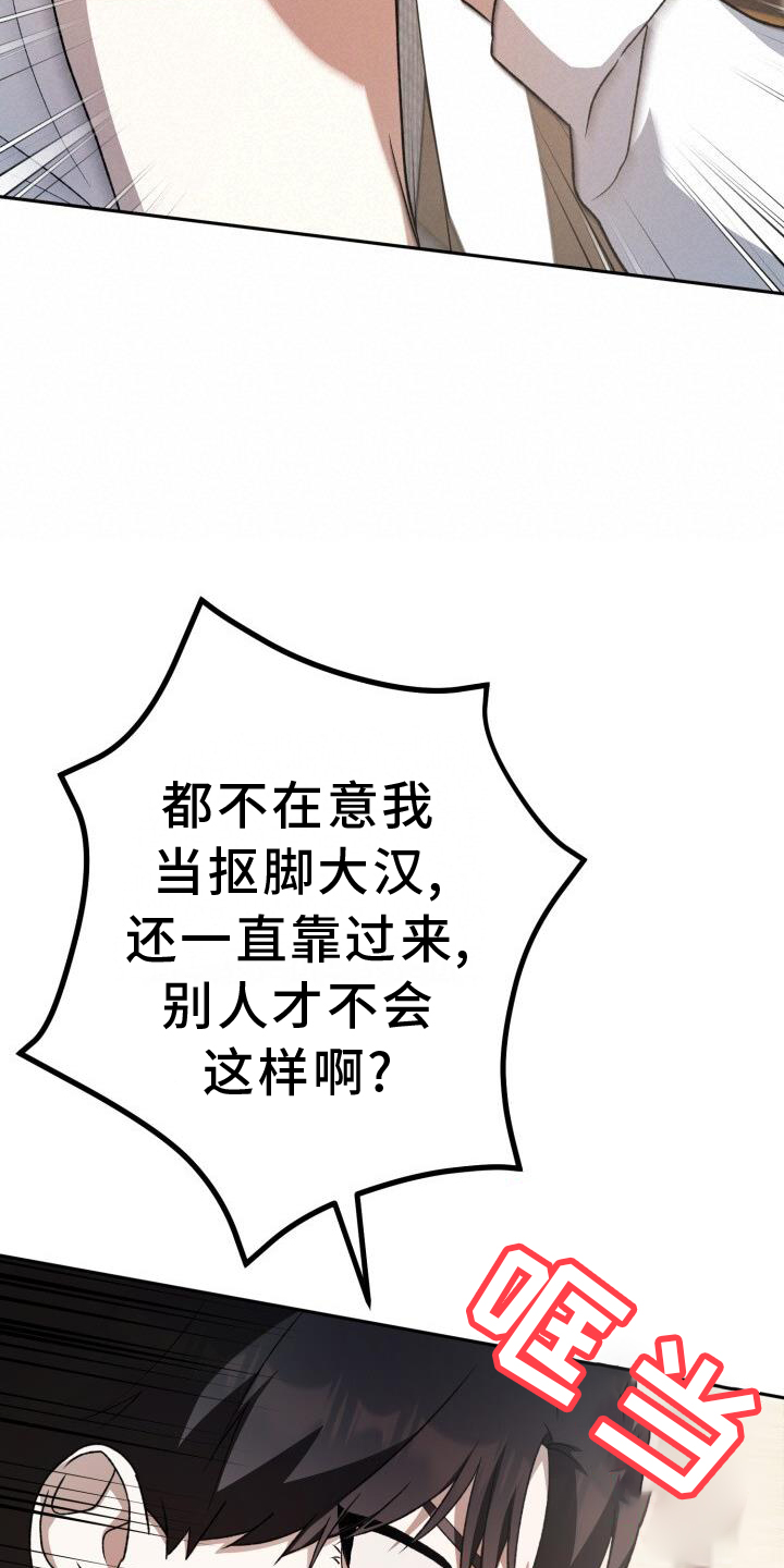第86章：弄点别的6