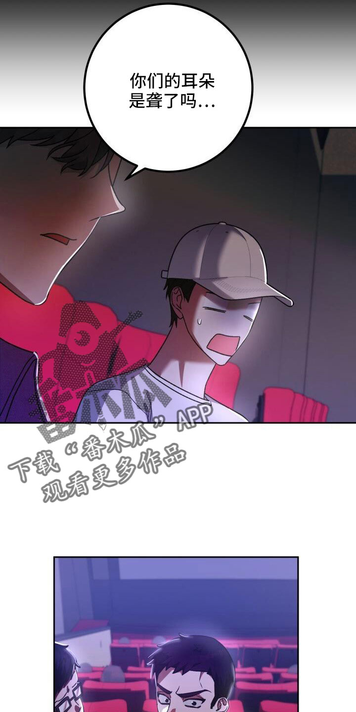 第69章：疯子26