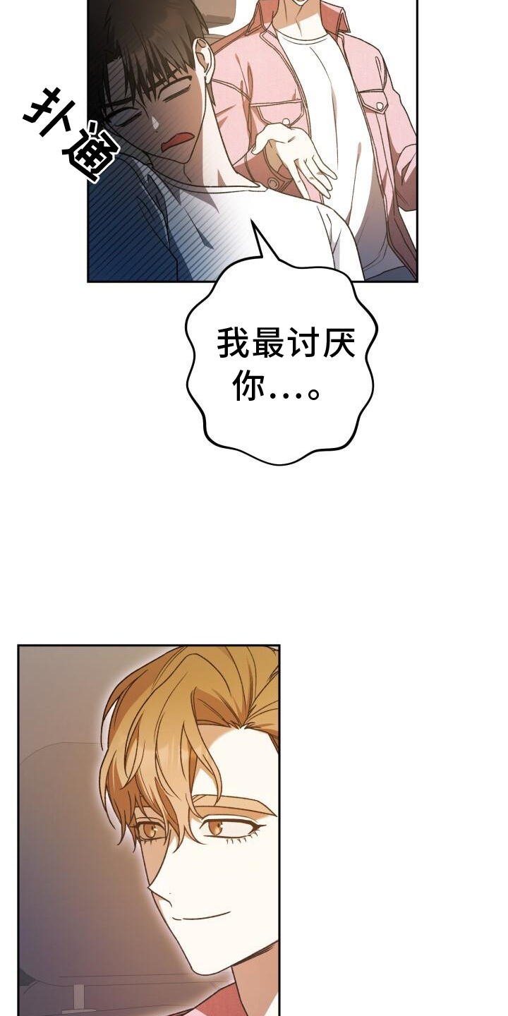 第72章：闲逛6