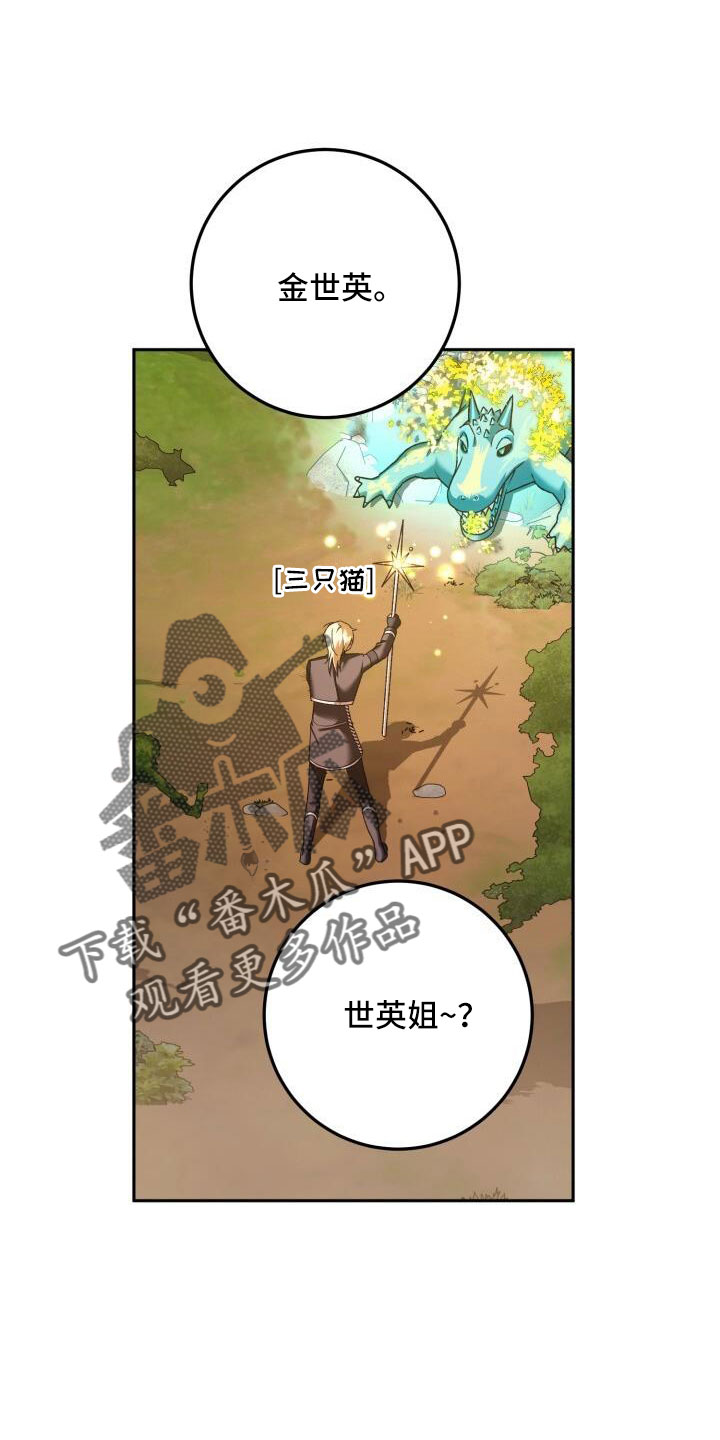 第60章：不表白18