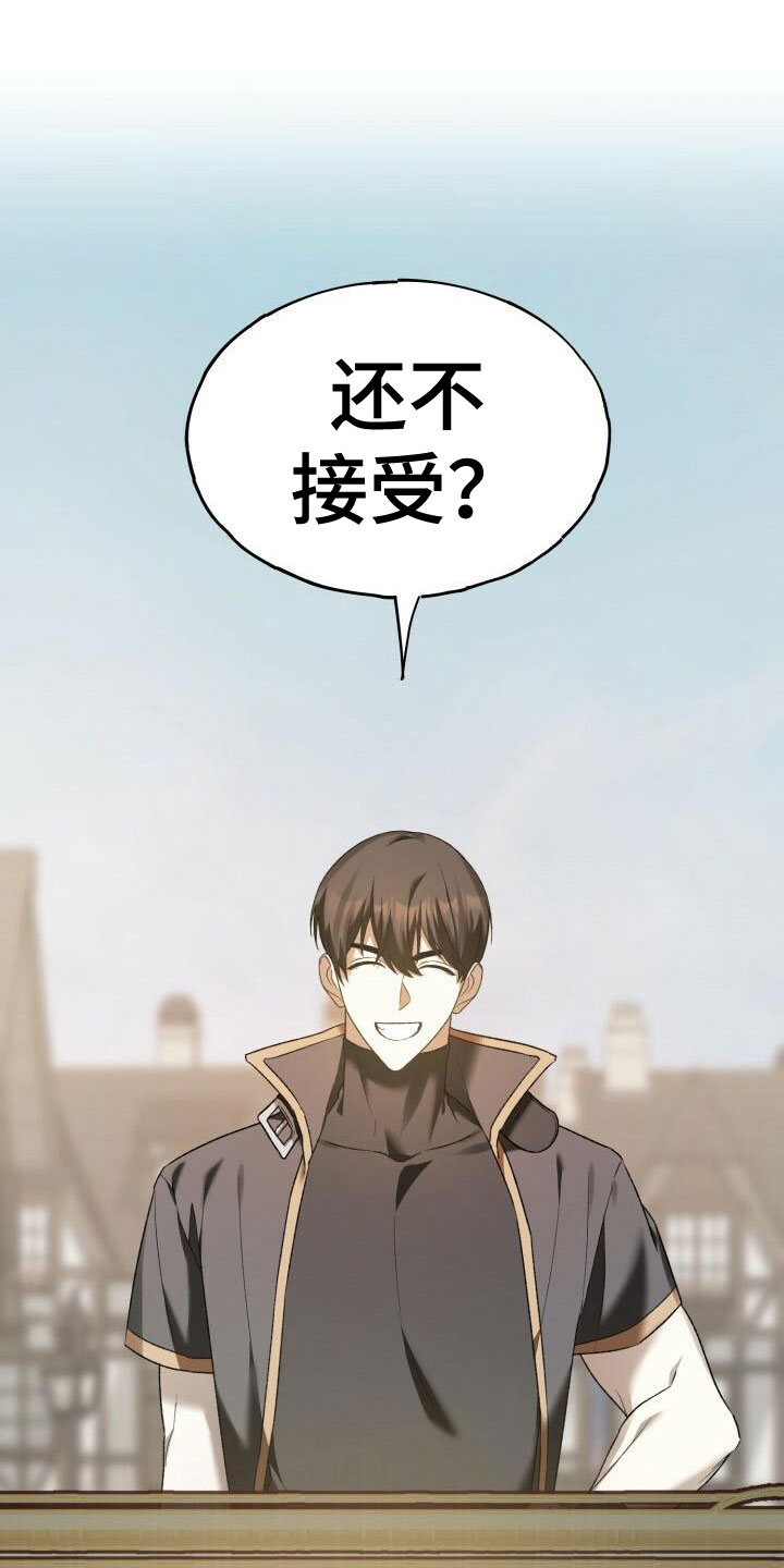 第29章：结婚15