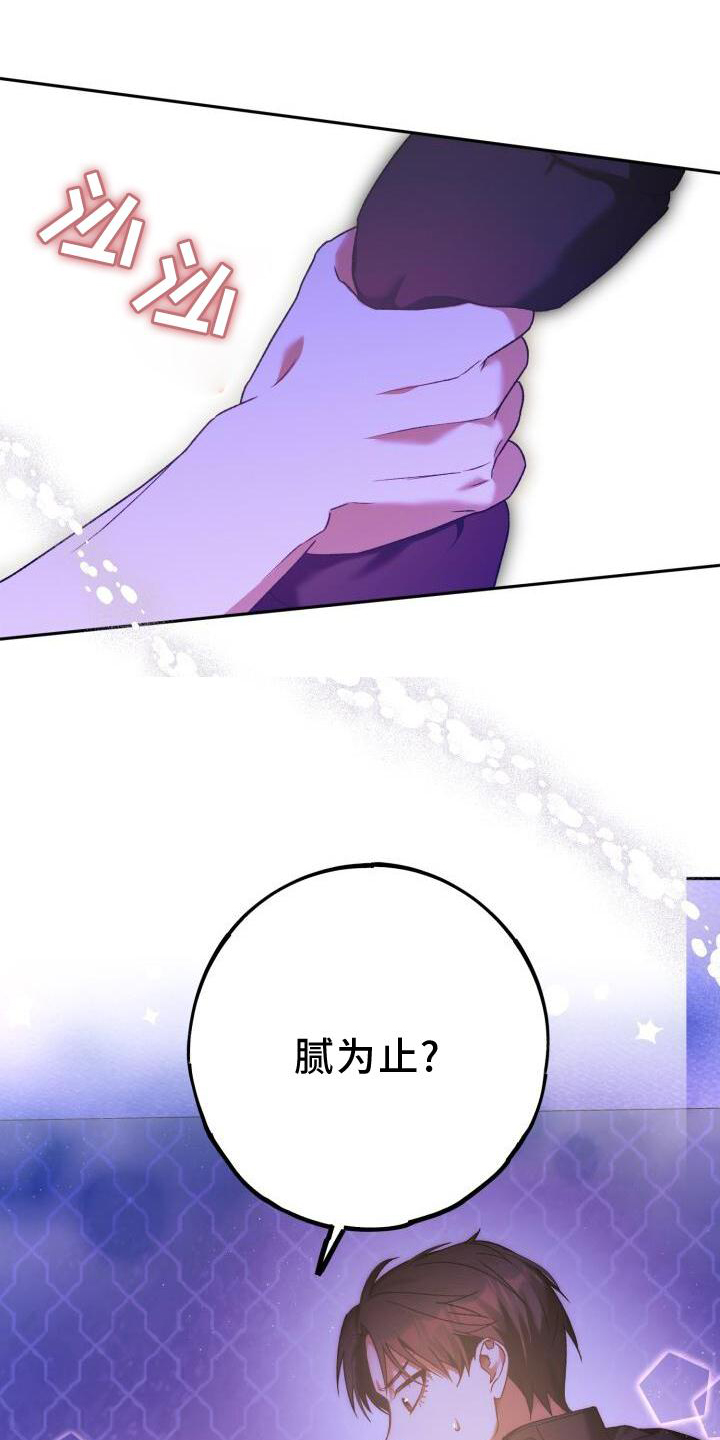 第44章：洗澡3