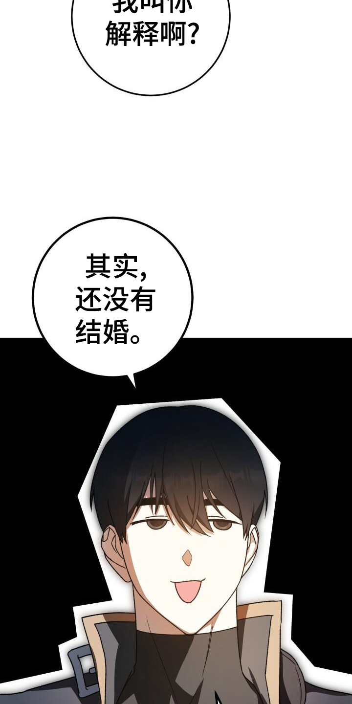 第84章：同居28