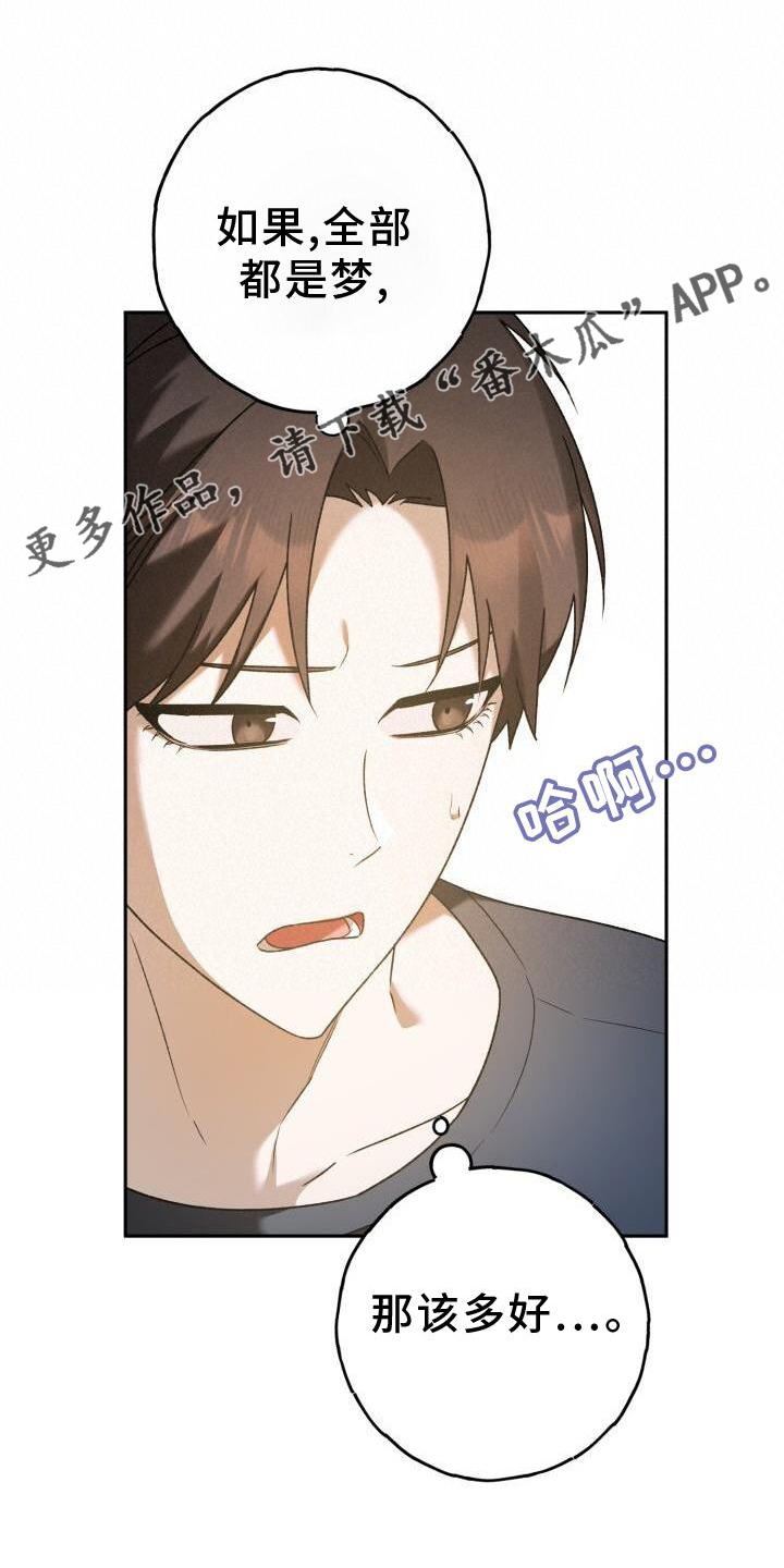 第44章：洗澡12