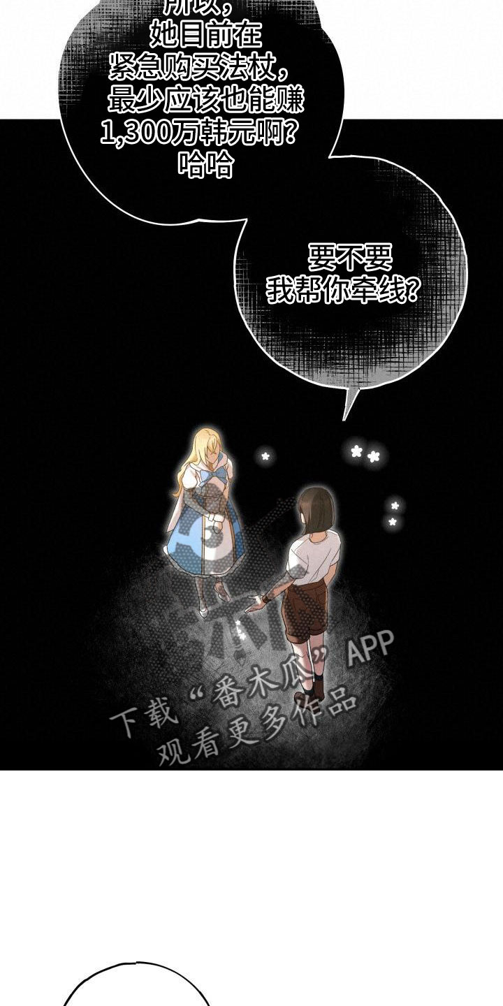 第39章：高价12