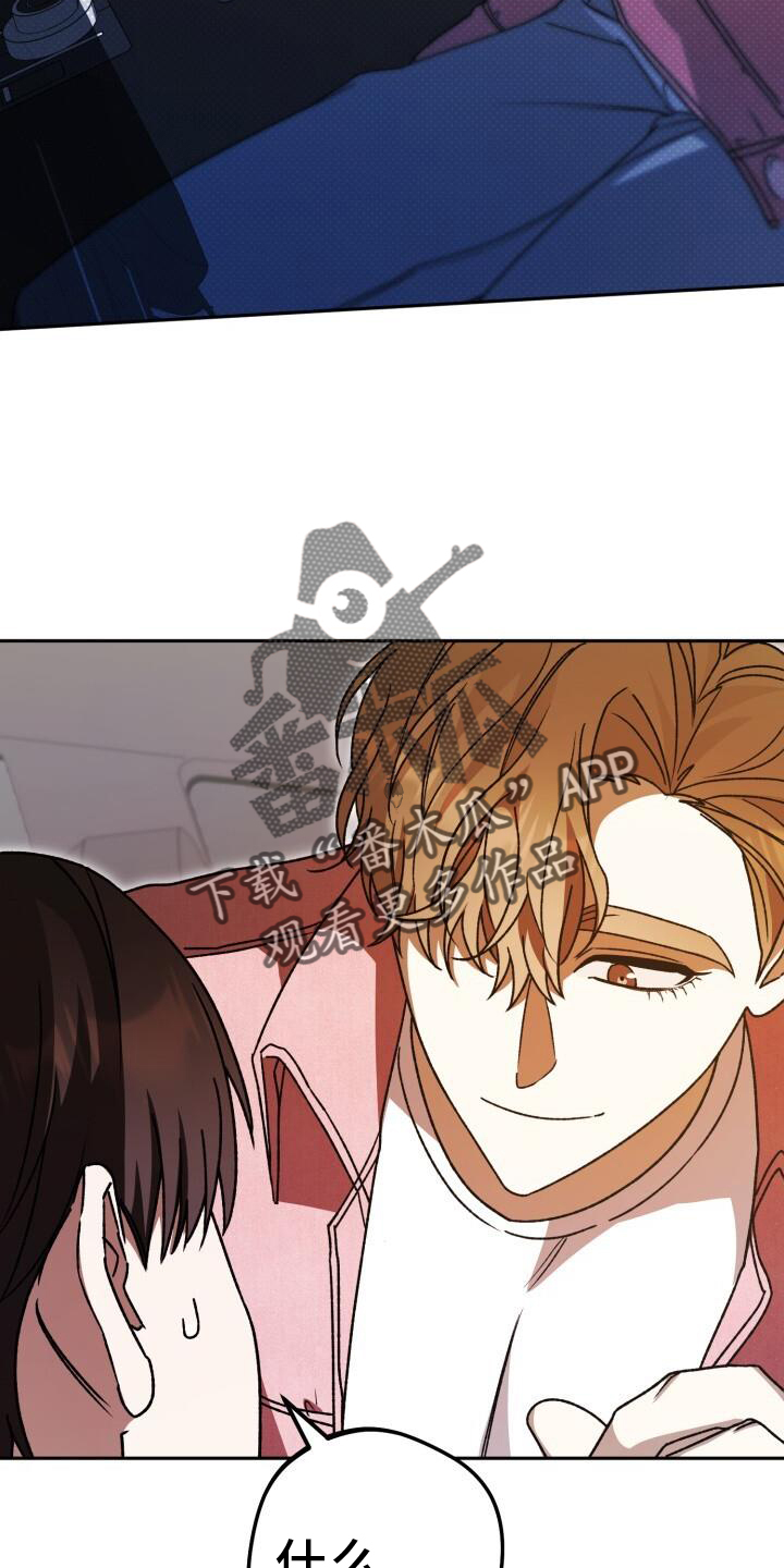 第72章：闲逛9
