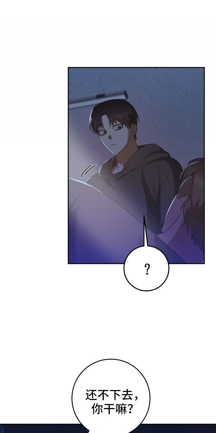第49章：疯子21