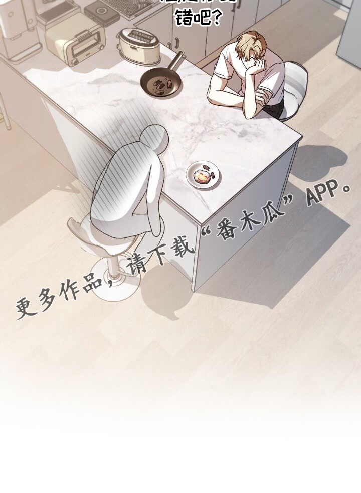 第78章：耳边风32