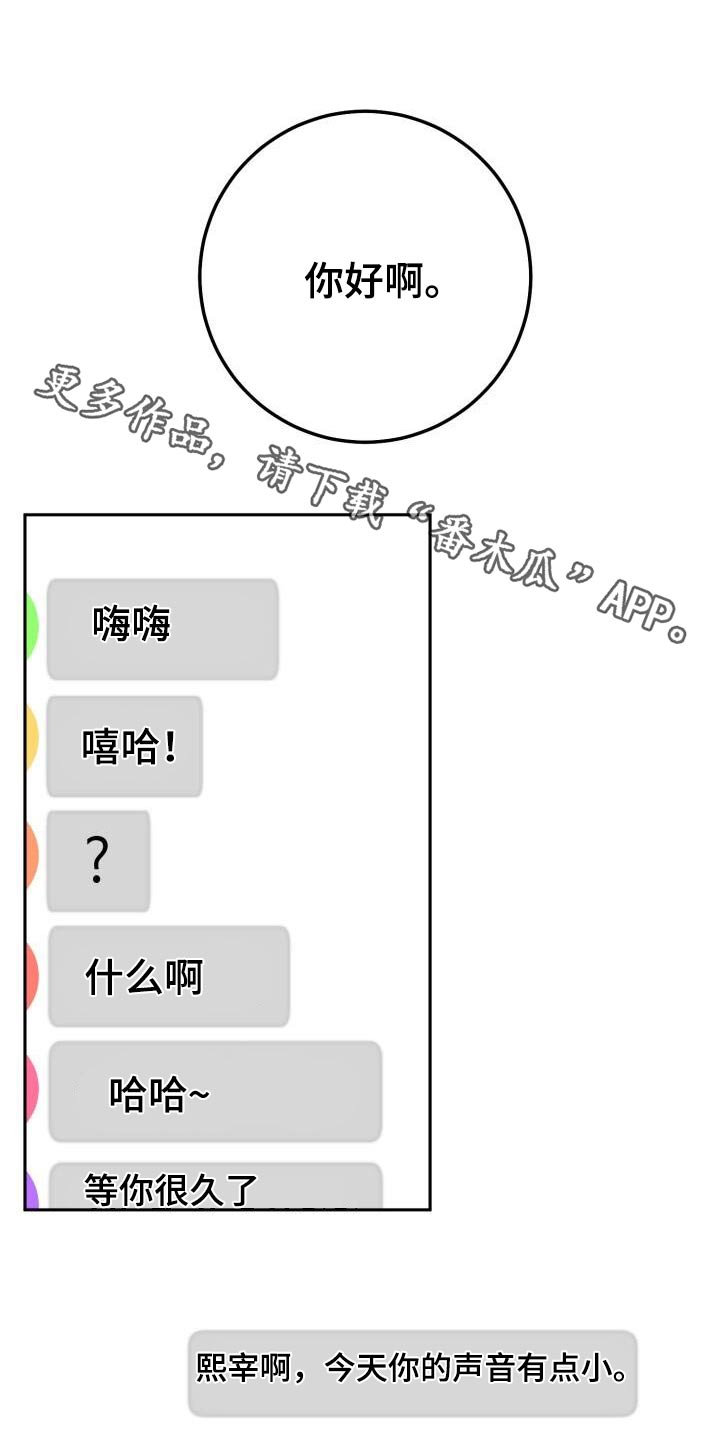 第93章：同病相怜0