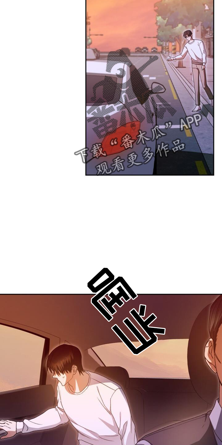第89章：疲惫13