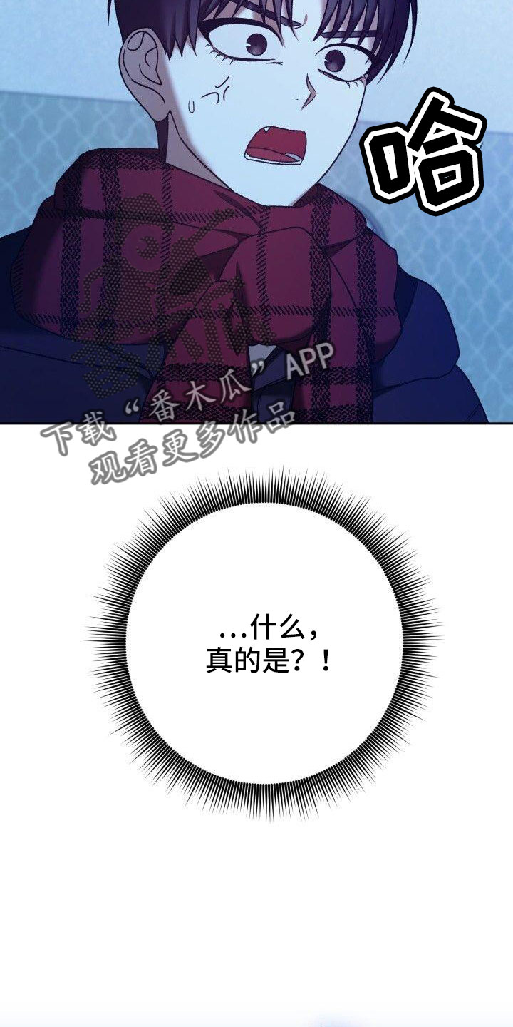 第56章：不明白18