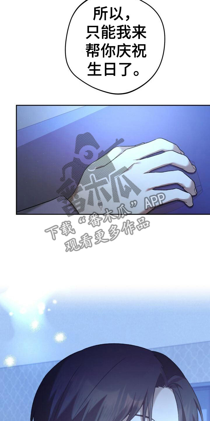 第34章：庆祝19