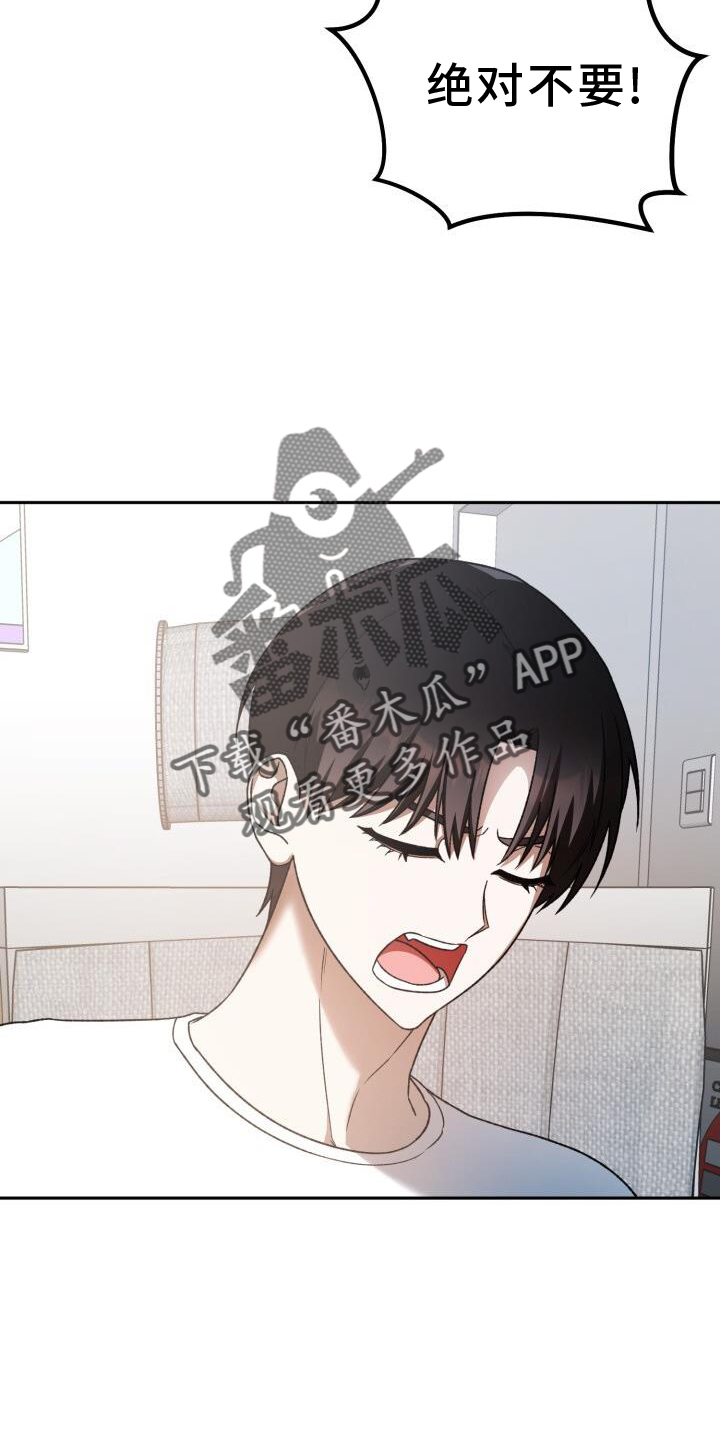 第79章：爱人11