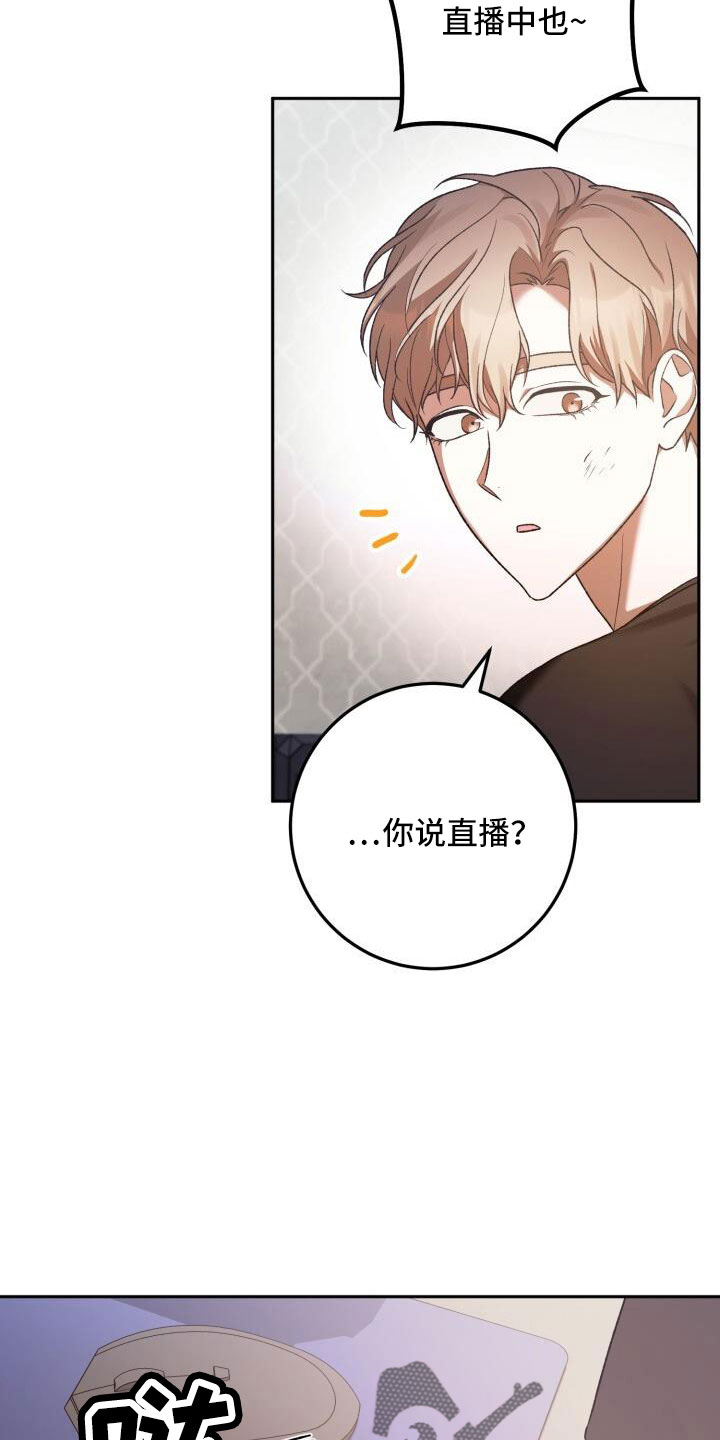 第60章：不表白6