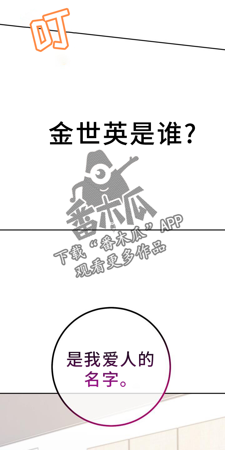第79章：爱人29
