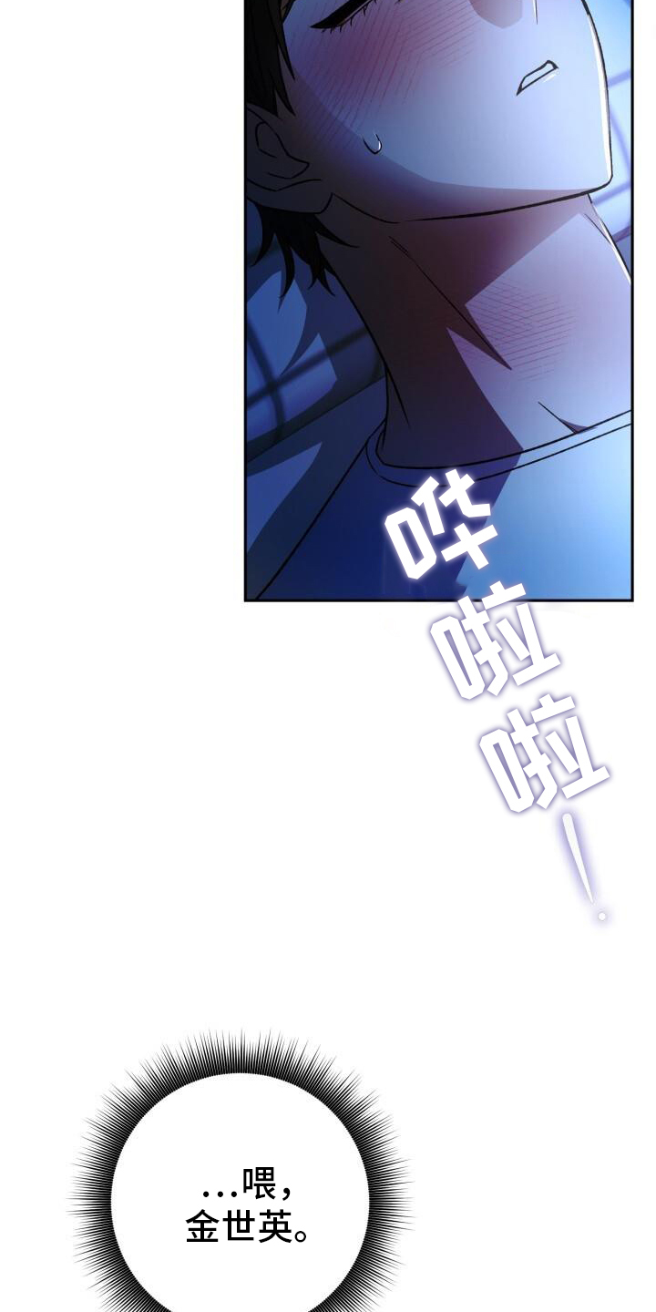 第75章：朦胧30