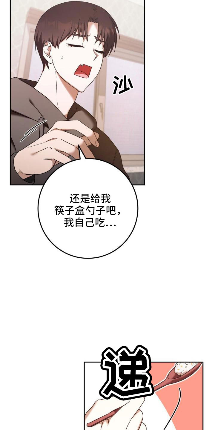 第59章：很乖8