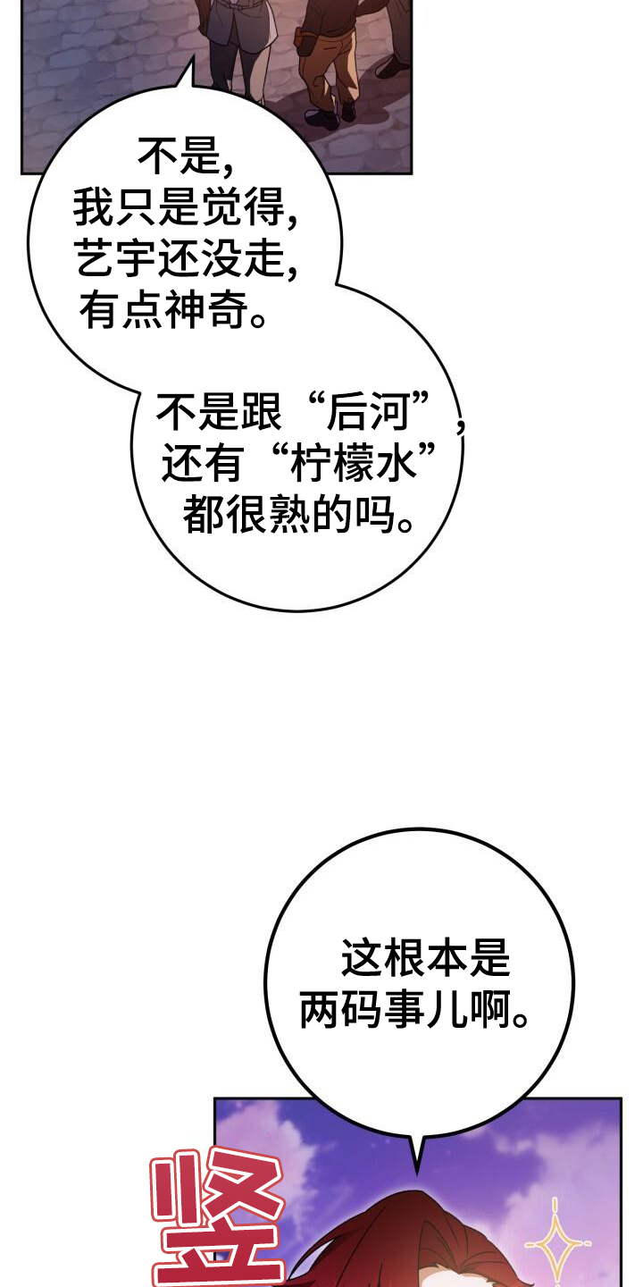 第83章：决战4