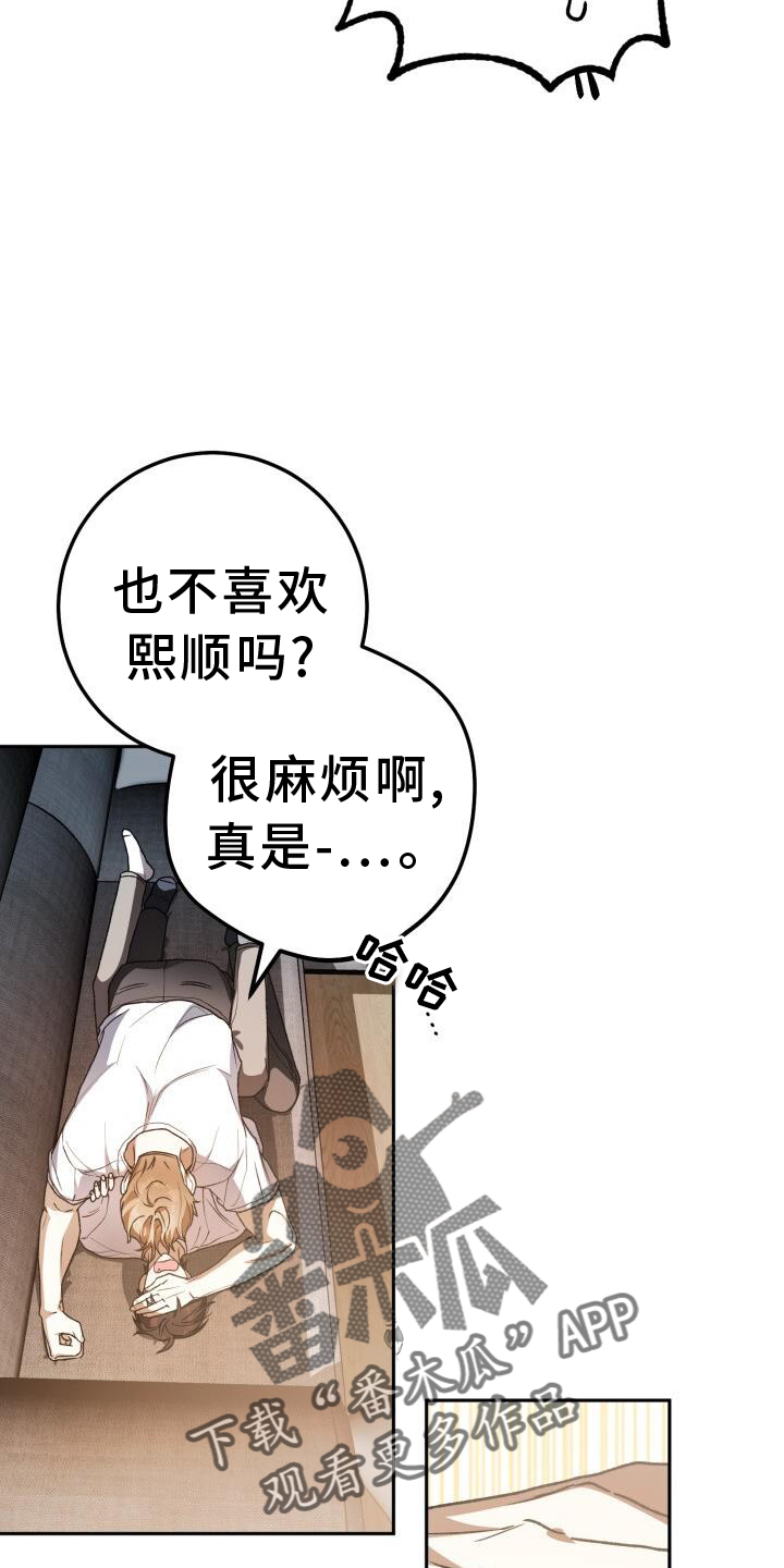 第87章：戛然而止13