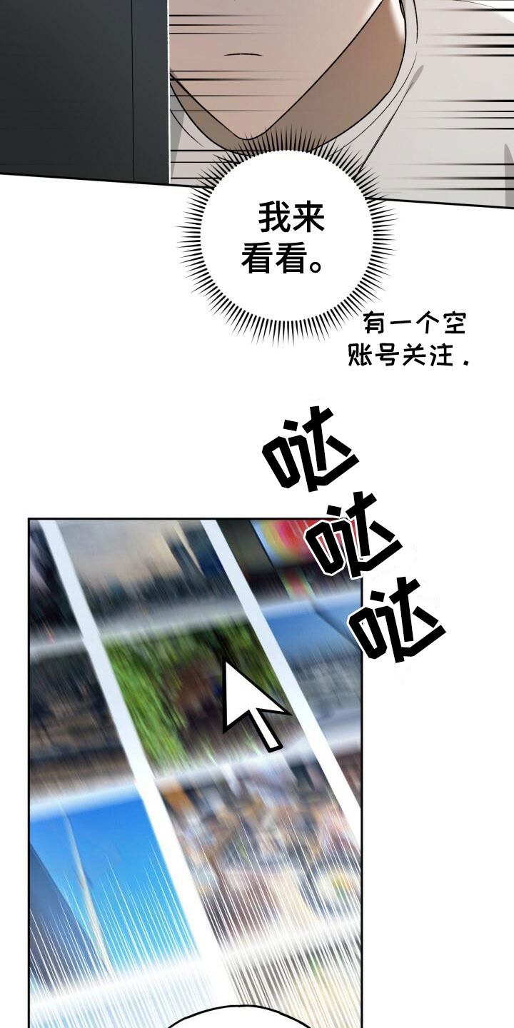 第23章：他的脸20