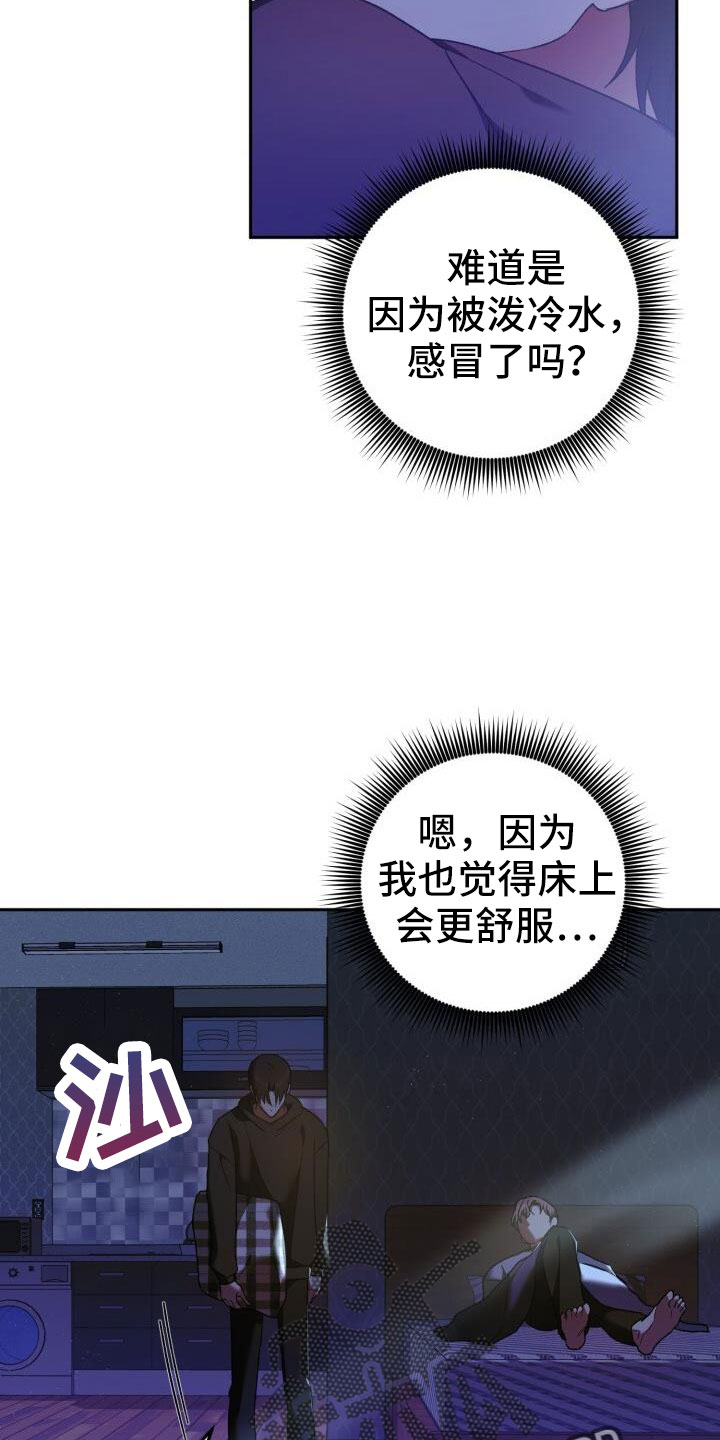 第49章：疯子19