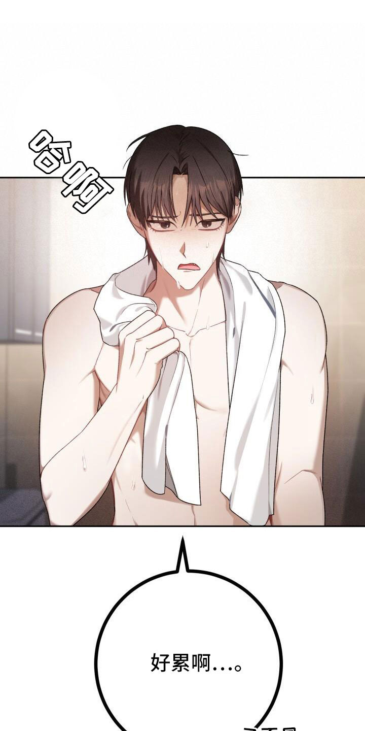 第48章：好累27