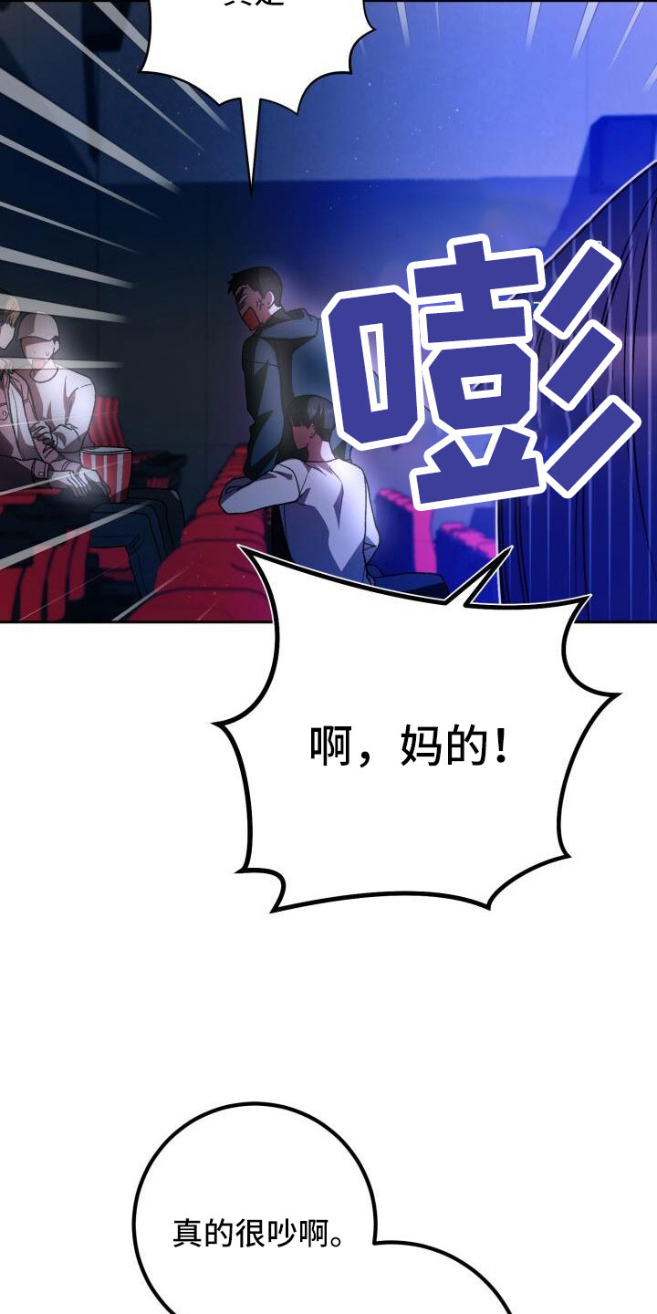 第71章：很讨厌6
