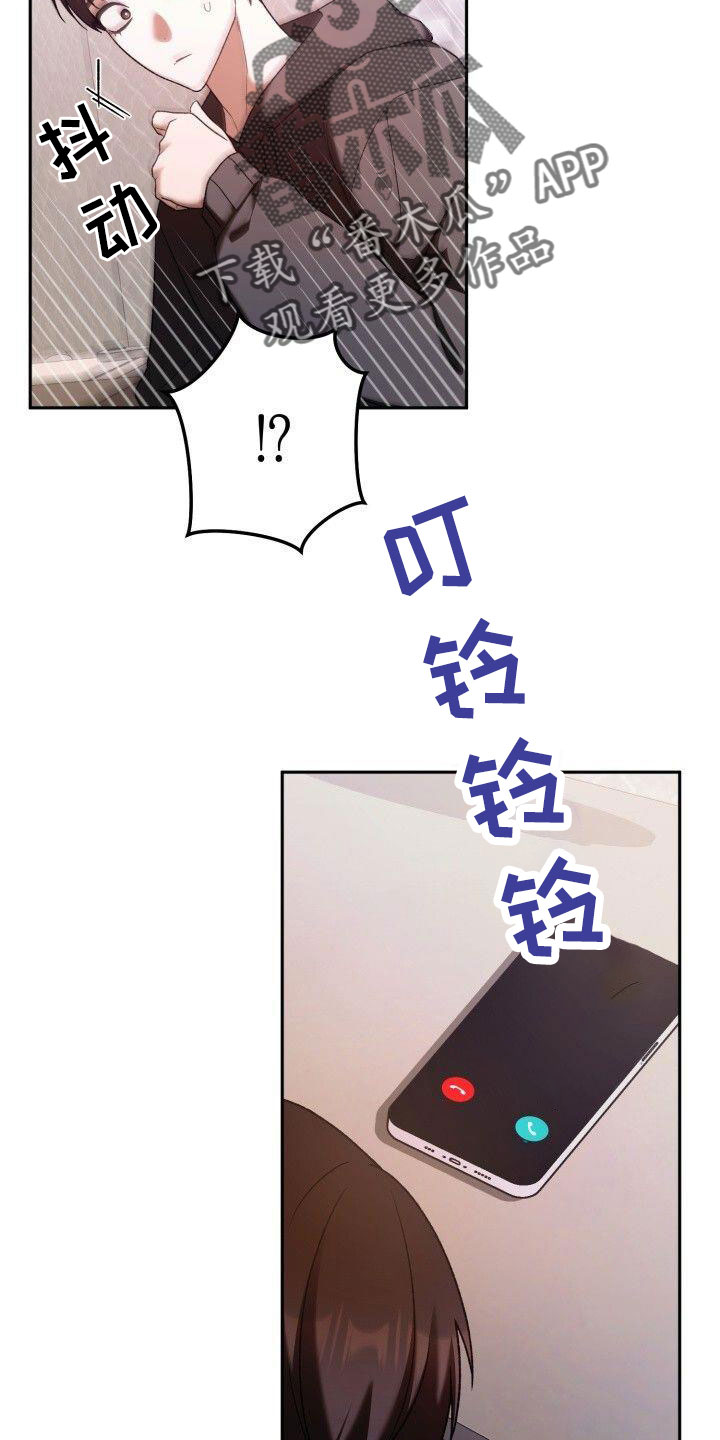 第57章：澄清26