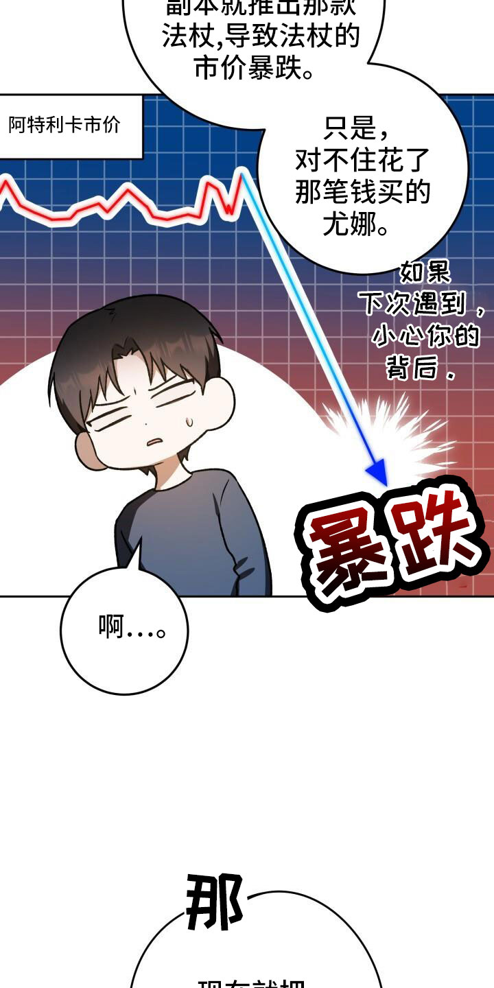 第48章：好累16