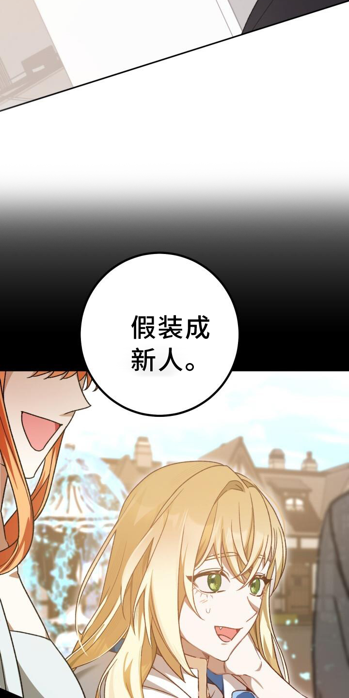 第77章：理论28