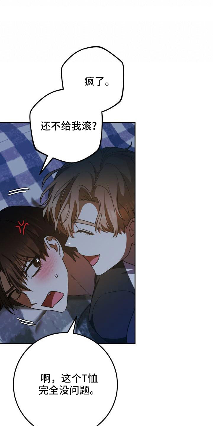 第68章：裙子27
