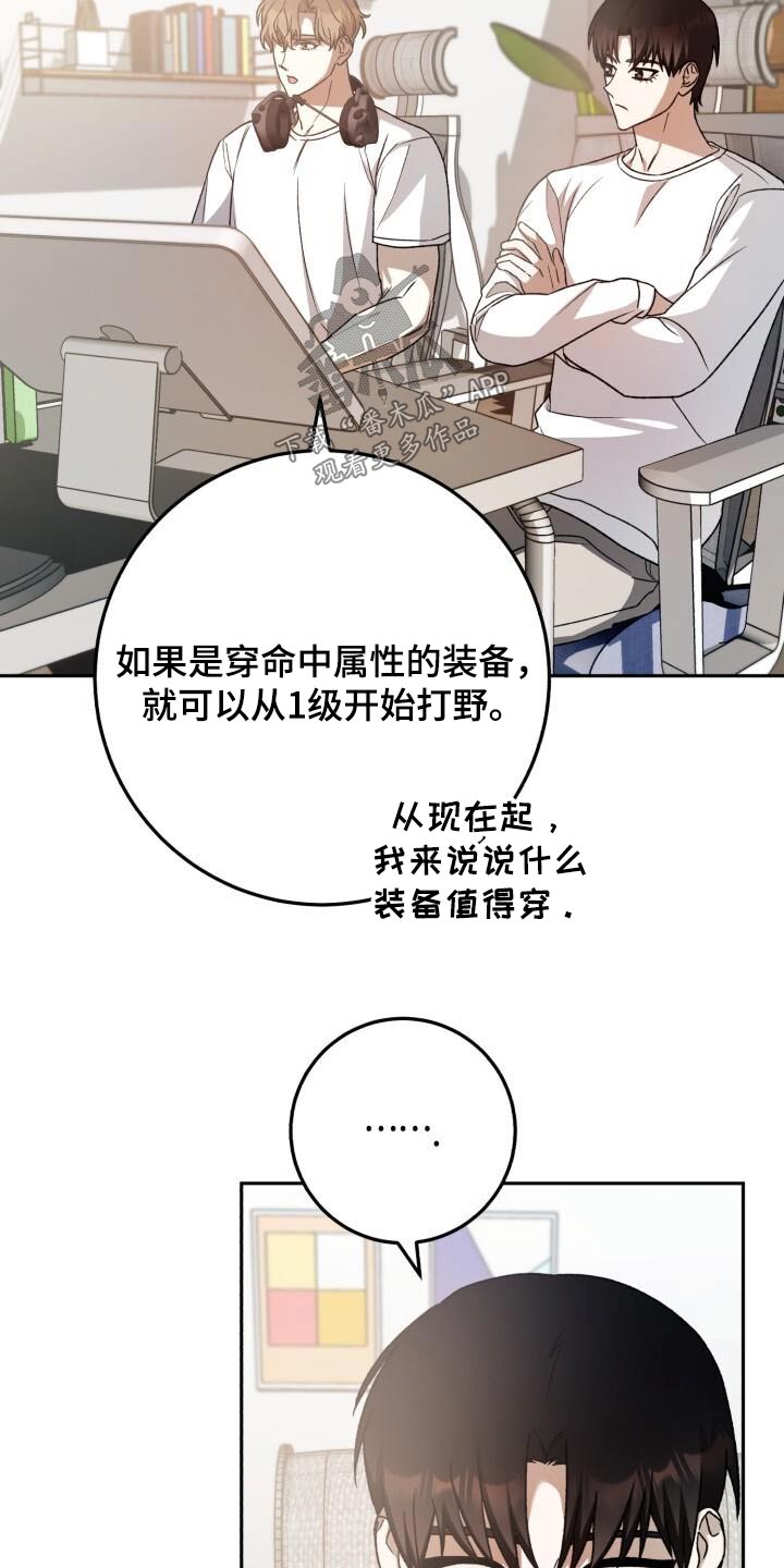 第81章：恋恋不舍8