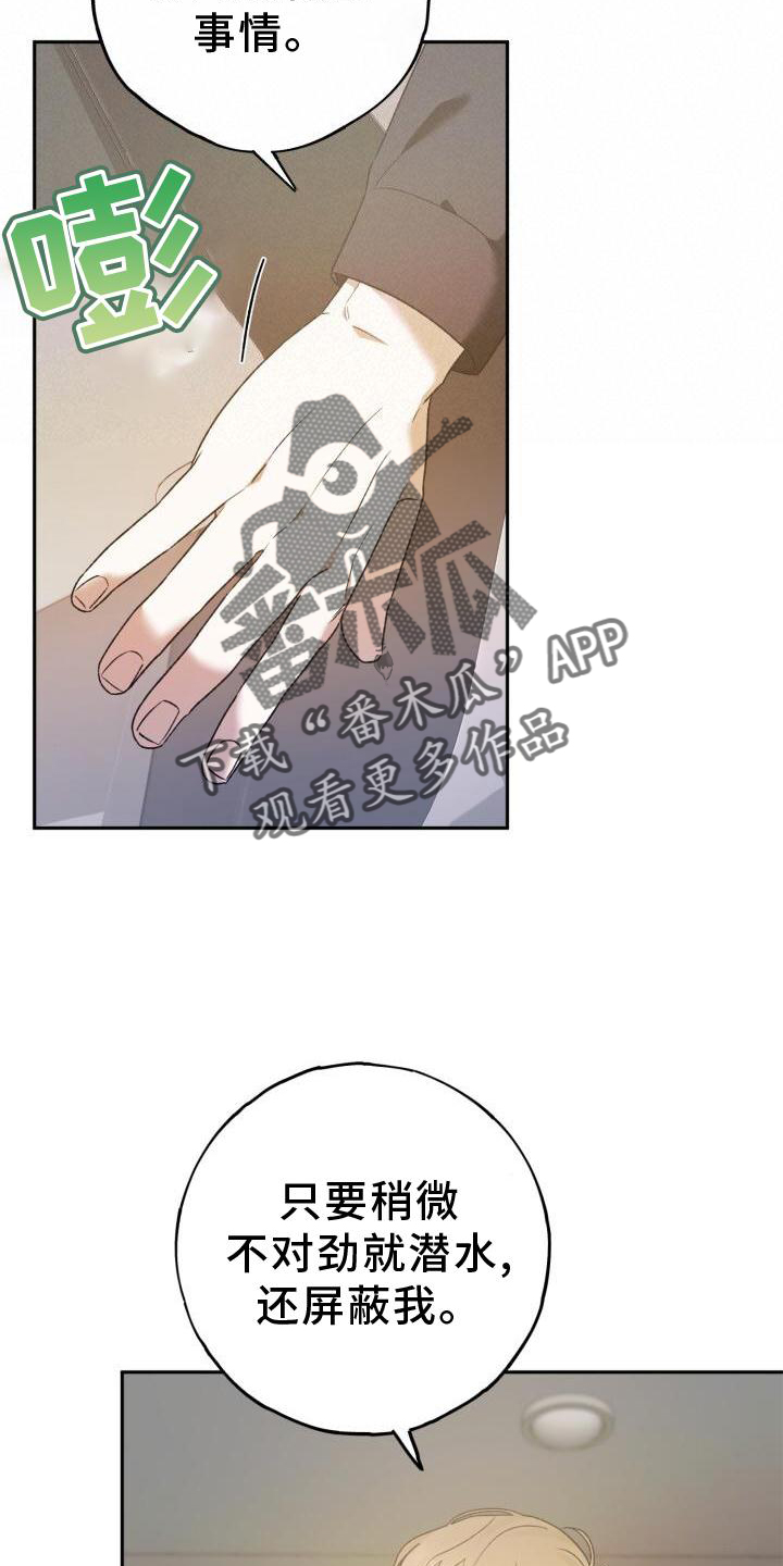 第45章：密码14