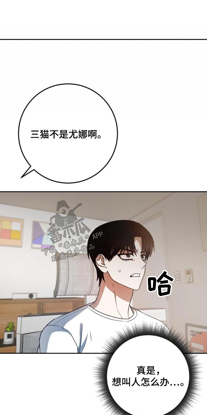 第82章：因为我0