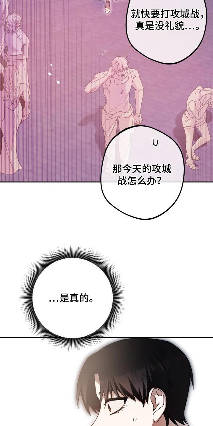第82章：因为我10