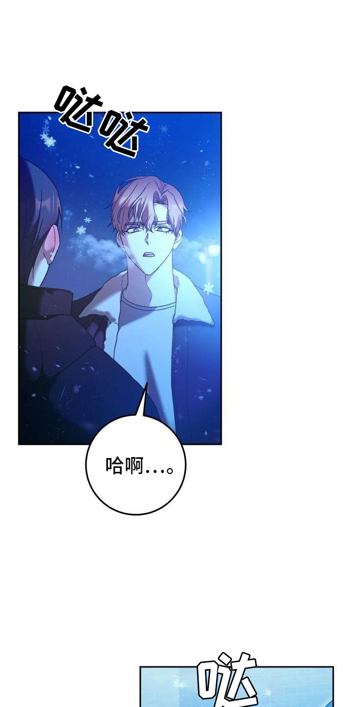 第54章：爆发22