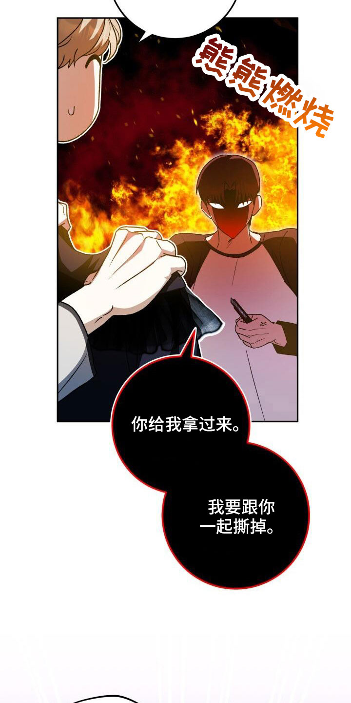 第68章：裙子14