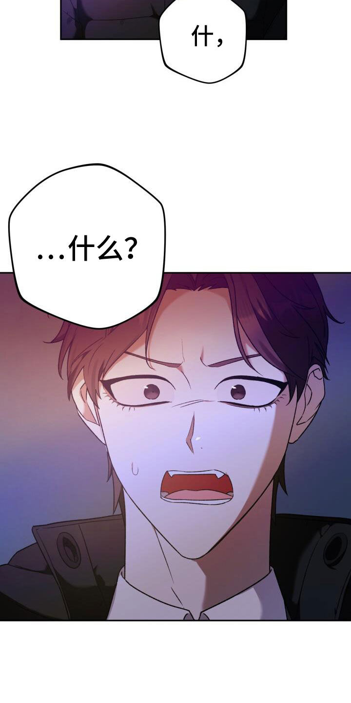 第41章：找上门来9